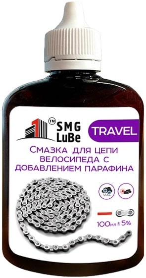 Смазка SMGLuBE Travel для цепи с добавлением парафина 100 мл белый/фиолетовый
