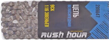 Цепь вело Rush Hour 116 звеньев 9 скор замок серебро
