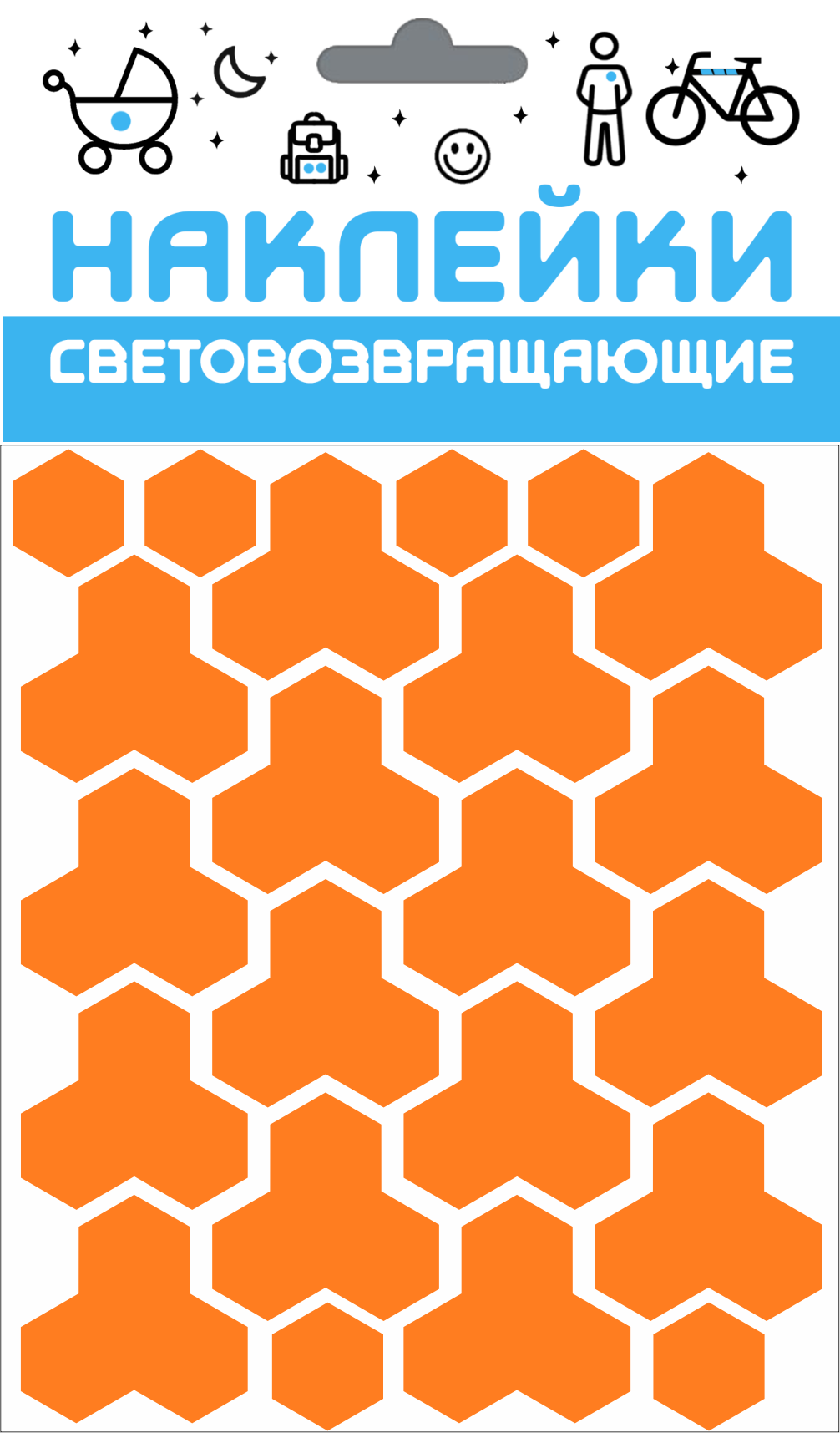 Наклейка световозвращающая COVA набор "Кристалл" 100 х 85 мм оранжевый 333-163 Наклейка световозвращающая COVA набор "Кристалл" 100 х 85 мм оранжевый 333-163