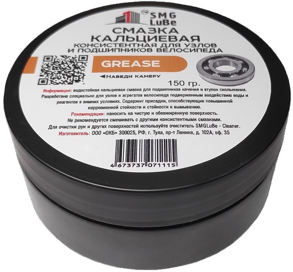 Смазка SMGLuBE Grease кальциевая для узлов и подшипников 150 гр черный Смазка SMGLuBE Grease кальциевая для узлов и подшипников 150 гр черный